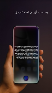 اسکرین شات 3 برنامه امین | دستیار و هوش مصنوعی فارسی