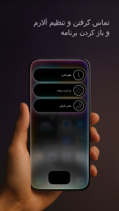 اسکرین شات 1 برنامه امین | دستیار و هوش مصنوعی فارسی