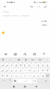 اسکرین شات برنامه نوشتن با دست خط فارسی 3