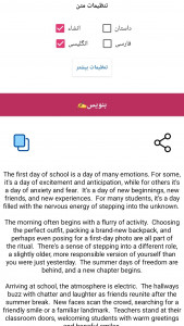 اسکرین شات 4 برنامه ‏‏خودنویس