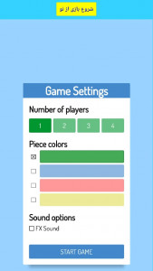 اسکرین شات بازی بازی مار و پله 1