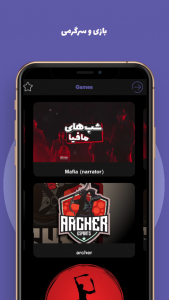 اسکرین شات برنامه جعبه ابزار - ArshiBox 6