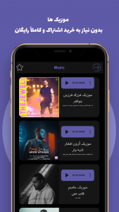 اسکرین شات برنامه جعبه ابزار - ArshiBox 4