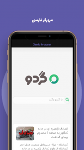 اسکرین شات برنامه جعبه ابزار - ArshiBox 7