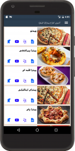 اسکرین شات برنامه آموزش انواع پیتزا با فیلم 2