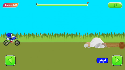 اسکرین شات بازی موتورسواری سونیک 2