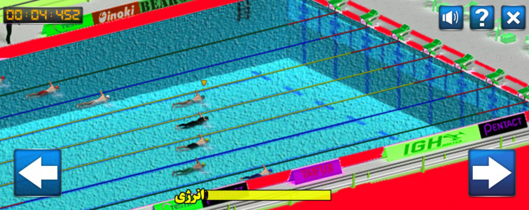 اسکرین شات بازی مسابقات المپیک شنا 4