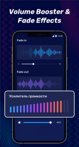 اسکرین شات برنامه Audio Editor & Music Editor 5