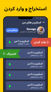 اسکرین شات 5 برنامه کلیکر خودکار - Auto Clicker