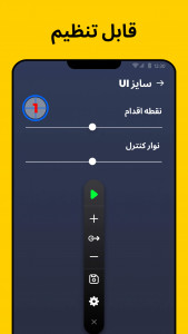 اسکرین شات 6 برنامه کلیکر خودکار - Auto Clicker