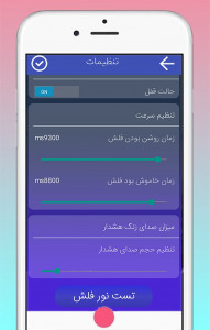 اسکرین شات برنامه گوشیاب(با دست زدن پیدا کنید) 4