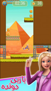 اسکرین شات بازی بازی باربی بازی دخترانه 3