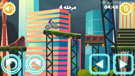 اسکرین شات بازی موتور بازی 5