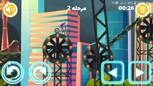 اسکرین شات بازی موتور بازی 3