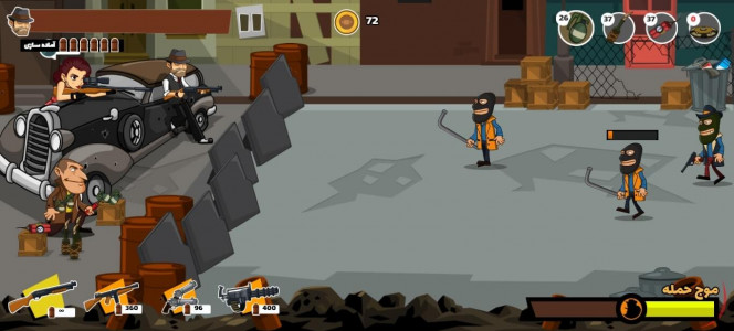 اسکرین شات بازی مافیا 3