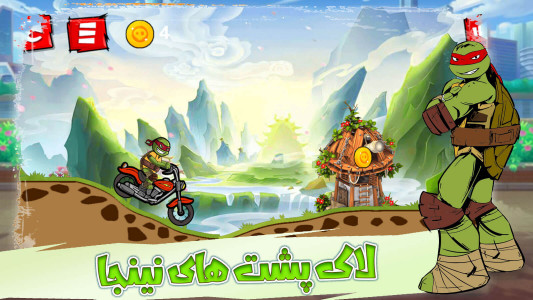 اسکرین شات بازی بازی موتور سواری لاک پشت های نینجا 4