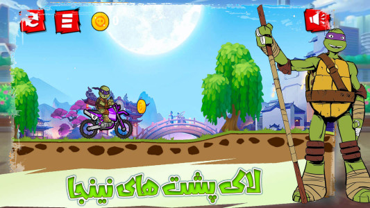اسکرین شات بازی بازی موتور سواری لاک پشت های نینجا 1