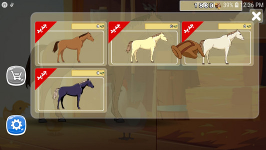 اسکرین شات بازی بازی اسب سواری 4