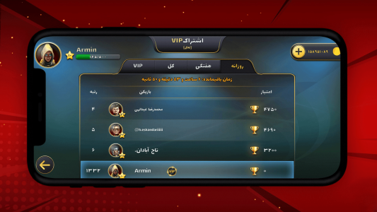 اسکرین شات 5 بازی سلطان تخته نرد