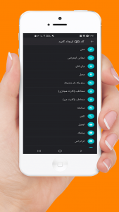 اسکرین شات بازی بارکد ساز و بارکد خوان 4