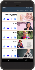 اسکرین شات برنامه بستن شال و روسری با فیلم 3