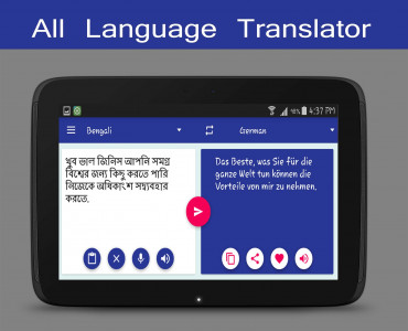 اسکرین شات برنامه All Language Translator 4