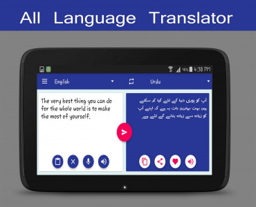 اسکرین شات برنامه All Language Translator 5