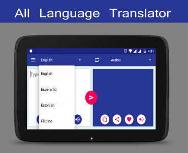 اسکرین شات برنامه All Language Translator 1