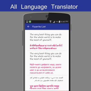 اسکرین شات برنامه All Language Translator 8
