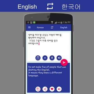 اسکرین شات برنامه English - Korean Translator 4
