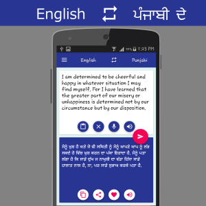 اسکرین شات برنامه English - Punjabi Translator 3