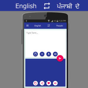 اسکرین شات برنامه English - Punjabi Translator 1