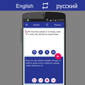 اسکرین شات برنامه English - Russian Translator 3