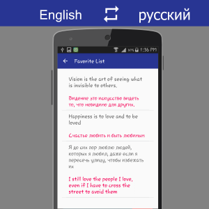 اسکرین شات برنامه English - Russian Translator 7