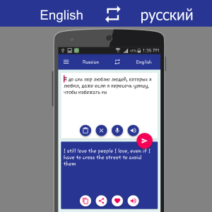 اسکرین شات برنامه English - Russian Translator 4