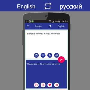 اسکرین شات برنامه English - Russian Translator 5