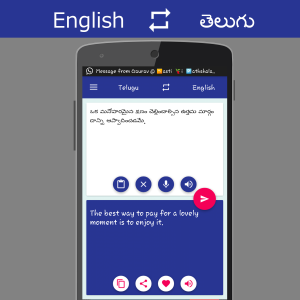 اسکرین شات برنامه English - తెలుగు Translator 4