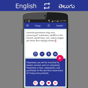 اسکرین شات برنامه English - తెలుగు Translator 6