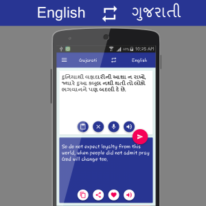 اسکرین شات برنامه English - ગુજરાતી Translator 5