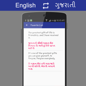 اسکرین شات برنامه English - ગુજરાતી Translator 6