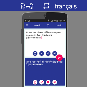 اسکرین شات برنامه Hindi French Translator 4