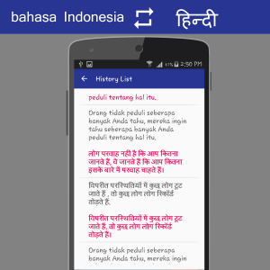 اسکرین شات برنامه Indonesian Hindi Translator 6