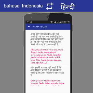 اسکرین شات برنامه Indonesian Hindi Translator 7