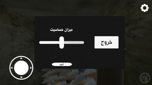اسکرین شات 12 بازی ‏‏‏فرار از انبار نیک