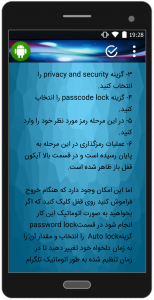 اسکرین شات برنامه امنیت و ساخت شماره مجازی 5