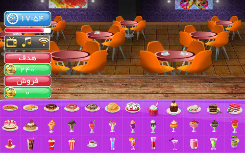 اسکرین شات بازی سلطان غذا 8
