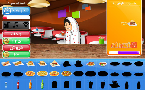 اسکرین شات بازی سلطان غذا 6