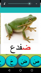 اسکرین شات 5 برنامه offline arabic courses