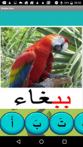 اسکرین شات 4 برنامه offline arabic courses