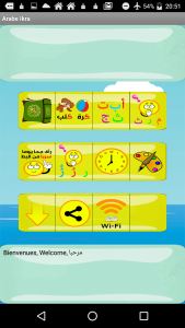 اسکرین شات 1 برنامه offline arabic courses